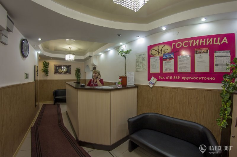 Недорогая гостиница